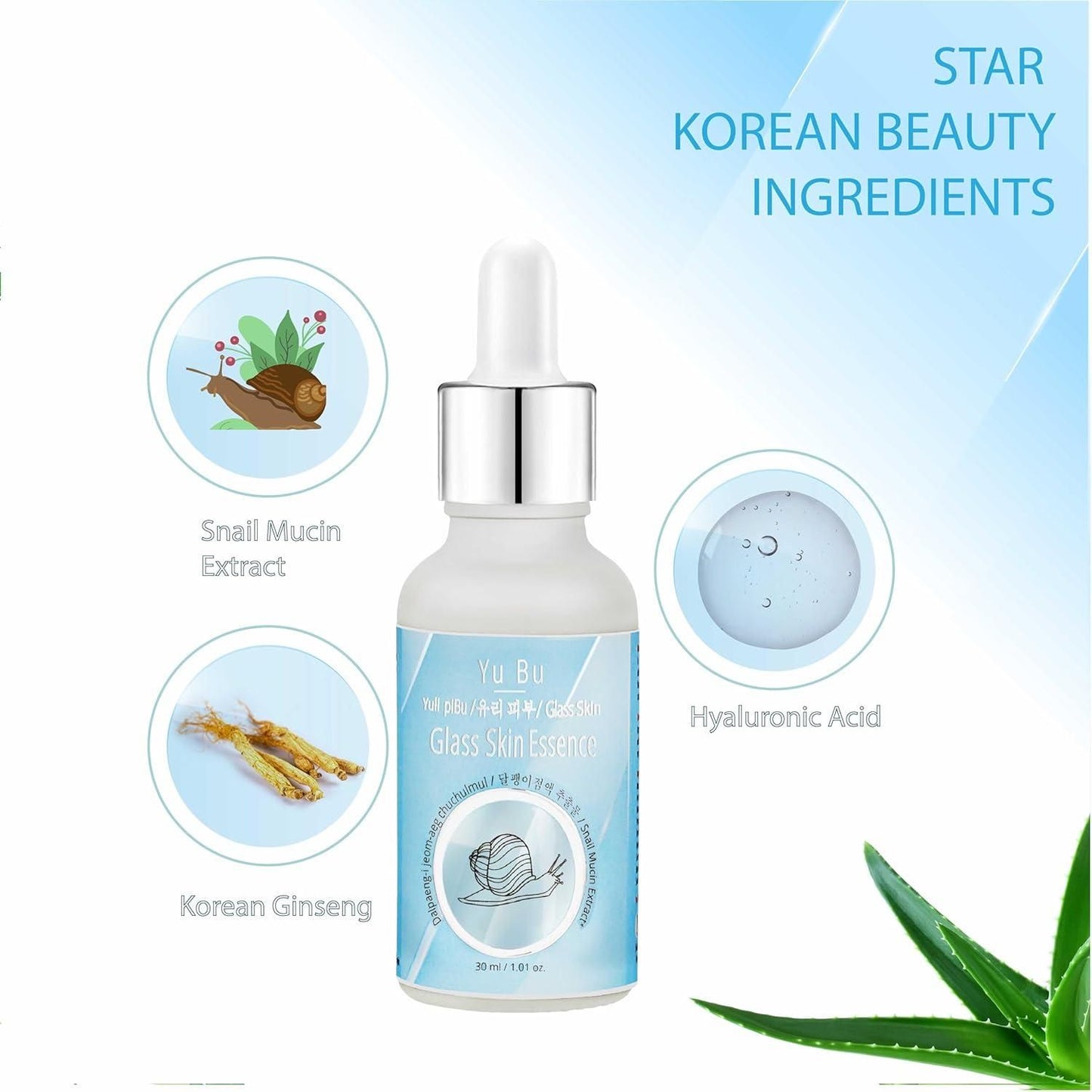 Yu Bu Korean Glass Skin Essence 30Ml | ❤️ Buy 1 Get 1 Free ❤️