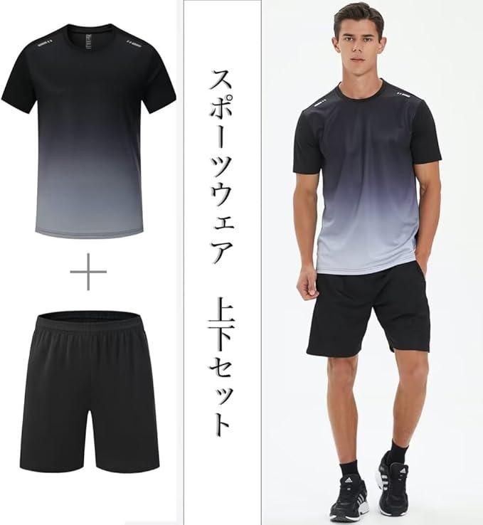 Men's Jersey T-shirt & Short Set