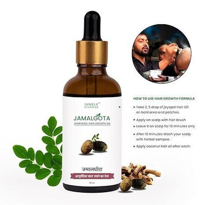 Jamalghota Hair Growth Oil Each 30ml (Buy 1 Get 1 Free)