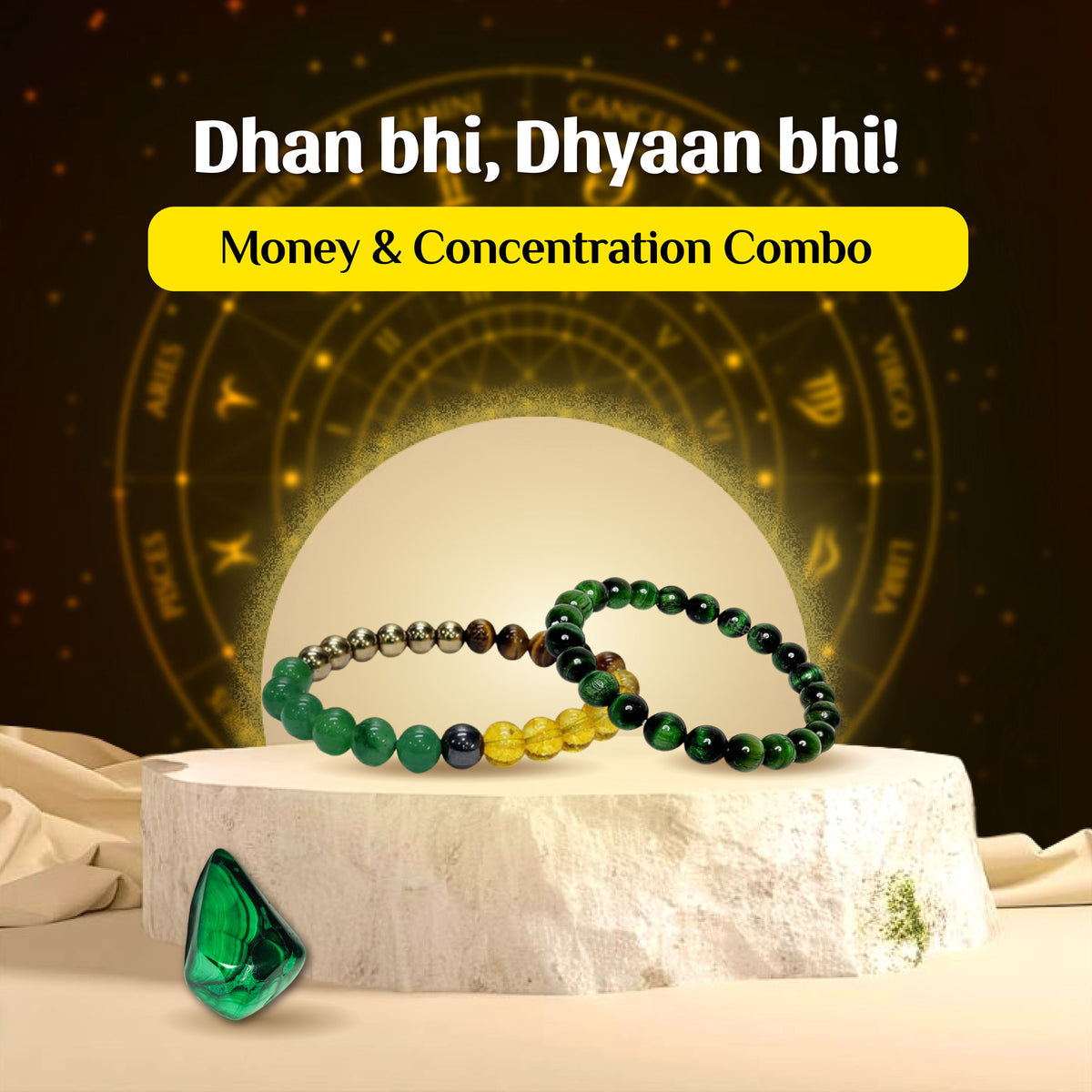 Money & Concentration Combo (Focused Mind, Financial Growth)
